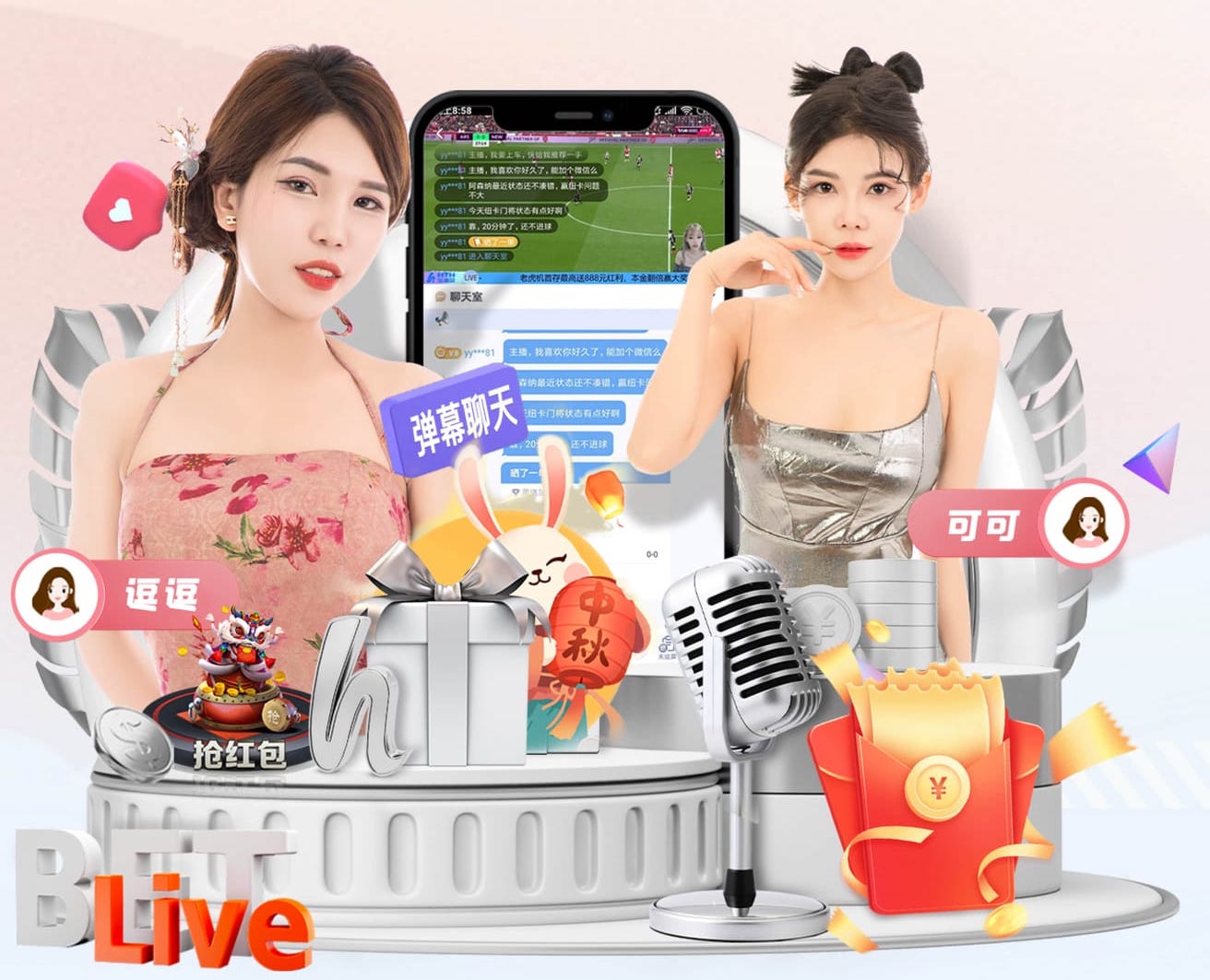 2026世界杯官网 新媒体广告素材制作规范汇总:抖音_快手_小红书_视频号尺寸、时长与审核要点一览